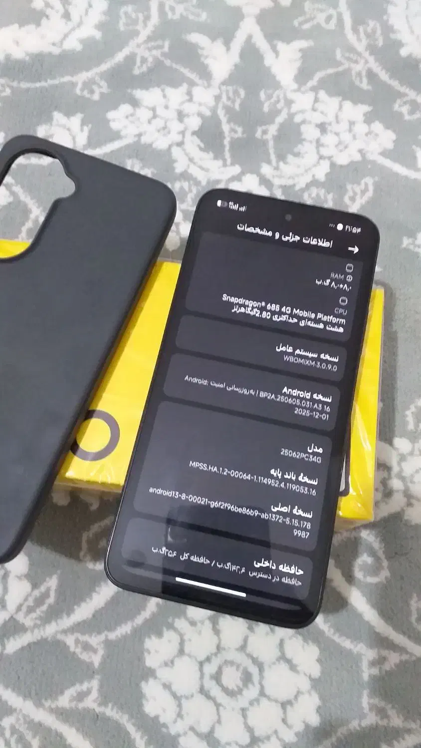 شیاومی M7|موبایل|اردبیل, |دیوار