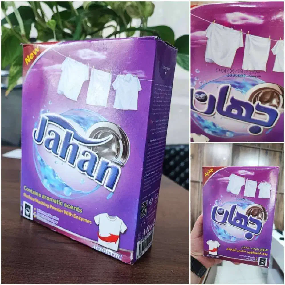 مایع دستشویی وظرفشویی وجرمگیر ولوله بازکن گل سنگ|مواد شوینده و دستمال کاغذی|تهران, گمرک|دیوار