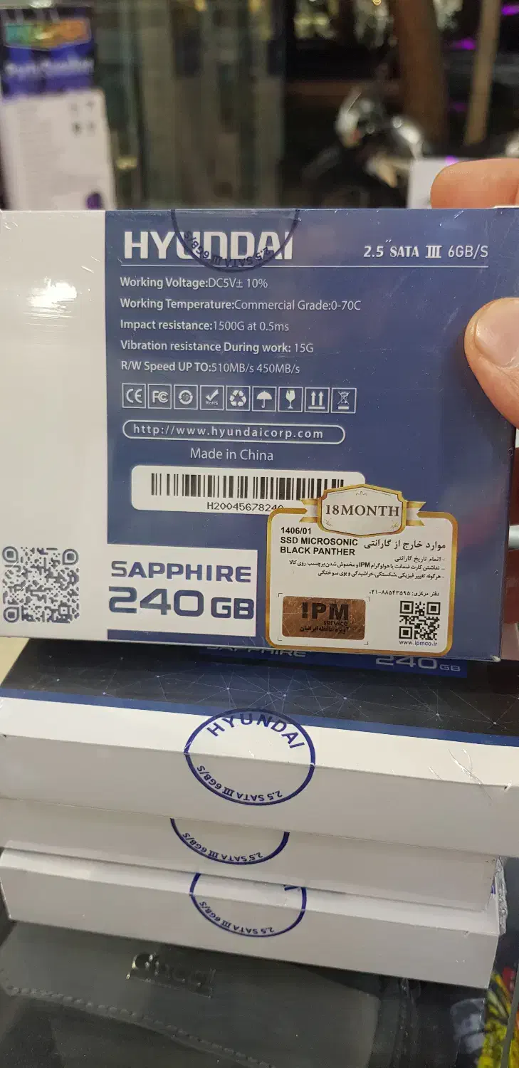 هارد SSD 240G HYUNDAI|قطعات و لوازم جانبی رایانه|اصفهان, فیض|دیوار
