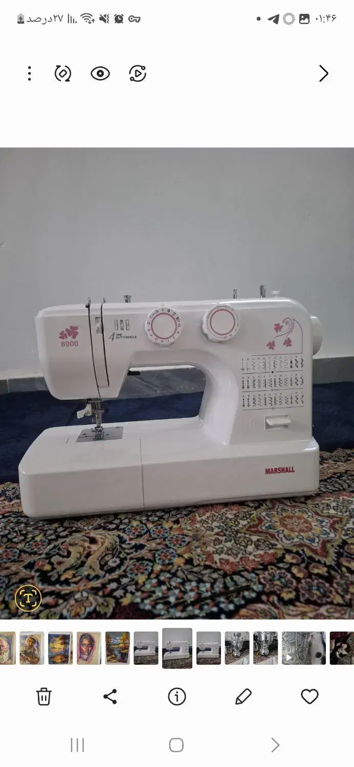 چرخ نو نو|چرخ خیاطی و ریسندگی|اسفراین, |دیوار