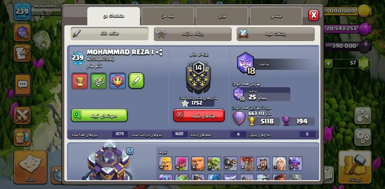 لول240|کنسول، بازی ویدئویی و آنلاین|کاشمر, |دیوار