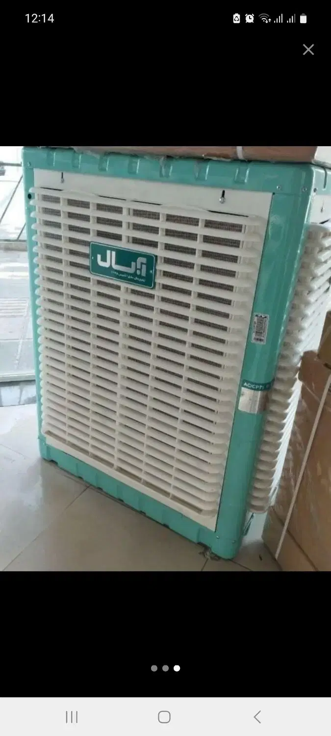 کولر آبی سلولزی 7500 آبسال ریموت دار مدل AC/cp75|کولر آبی|تهران, هلال احمر|دیوار