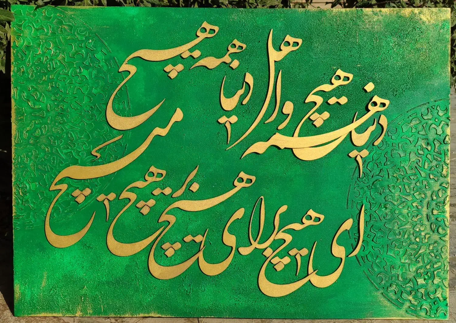 تابلوی کالیگرافی|تابلو، نقاشی، عکس|رزن, |دیوار