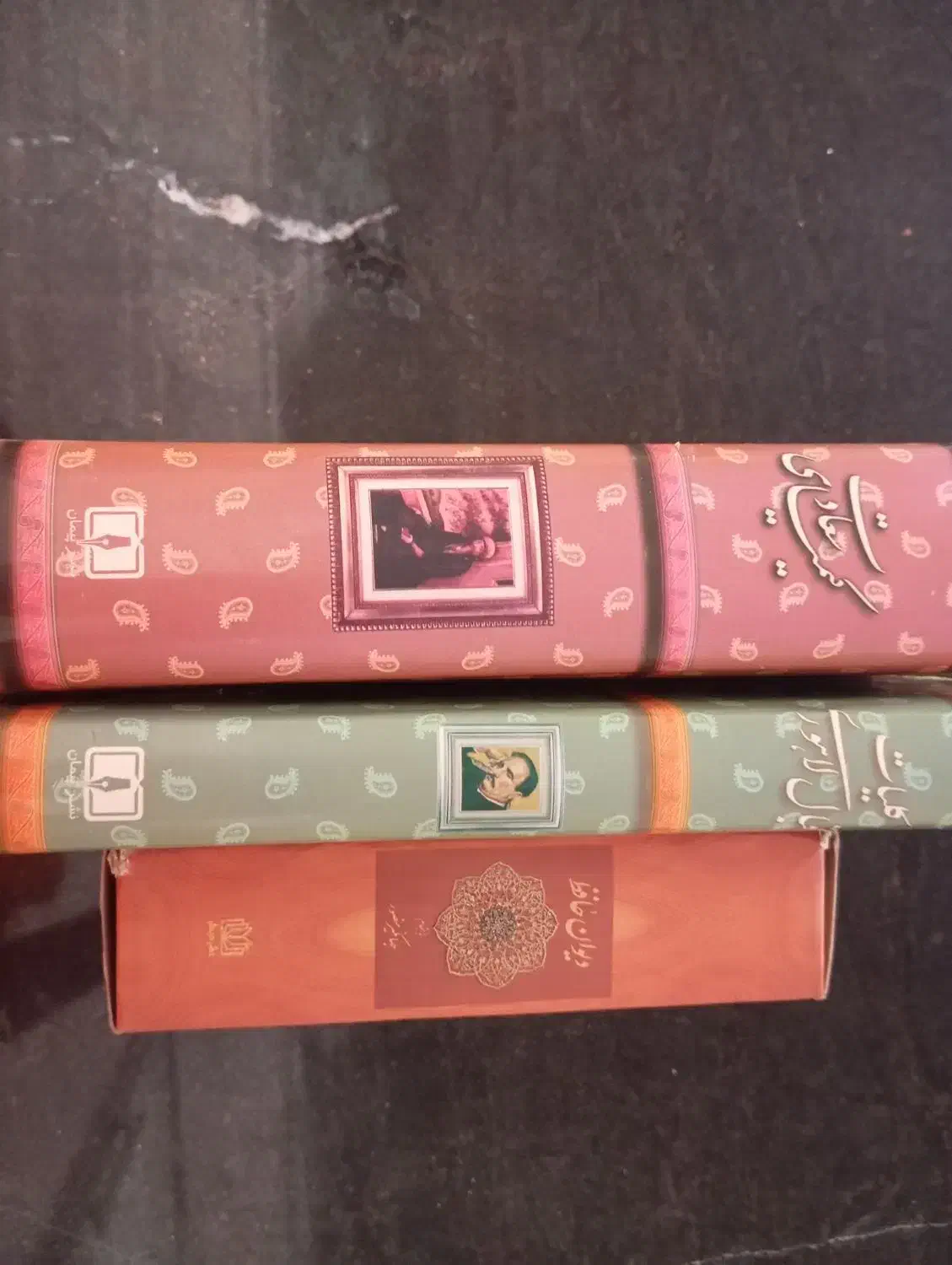 کتاب عرفانی|کتاب و مجله مذهبی|تهران, تجریش|دیوار