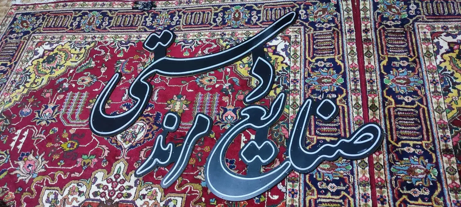 میز وقفسه|کتابخانه، شلف، قفسه‌های دیواری|مرند, |دیوار
