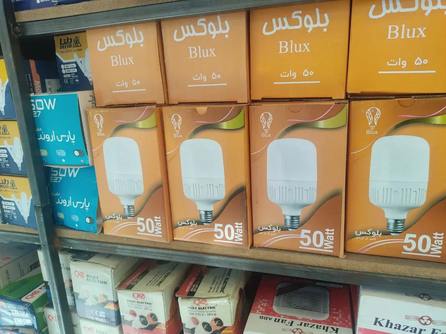 انواع لامپ و پروژکتور زیر قیمت با ۱سال گارانتی|لامپ و چراغ|اهر, |دیوار