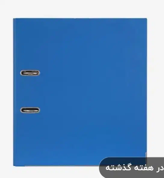 زونکن|لوازم التحریر|بندرعباس, |دیوار