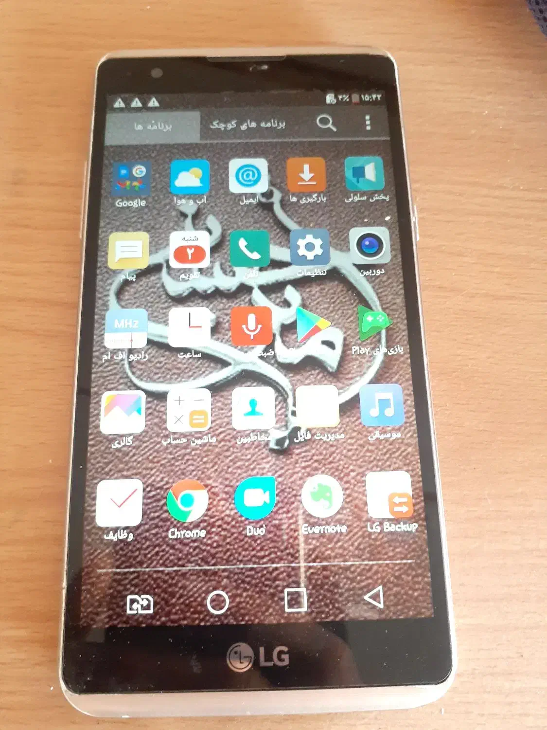 گوشی ال جی کم کارکرد هم چی سالم|موبایل|قم, امامزاده ابراهیم|دیوار