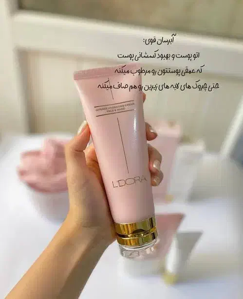 فروش ویژه ی محصولات لدورا همراه با هدایا|آرایشی، بهداشتی، درمانی|میناب, |دیوار