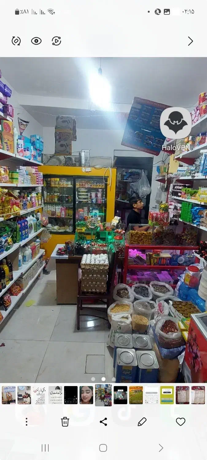 یخچال  زرد فروشی|یخچال و فریزر|بجنورد, |دیوار