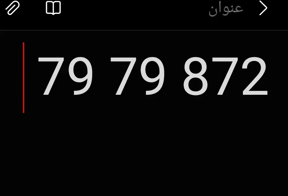 872 79 79 0912 رند اول|سیم‌کارت|تهران, کیانشهر|دیوار