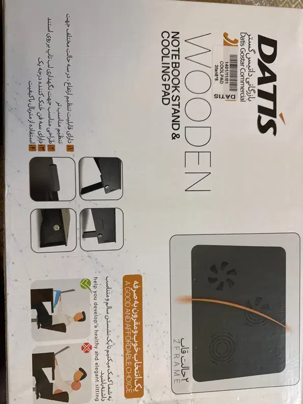 فن لپ تاپ داتیس|قطعات و لوازم جانبی رایانه|بجنورد, |دیوار