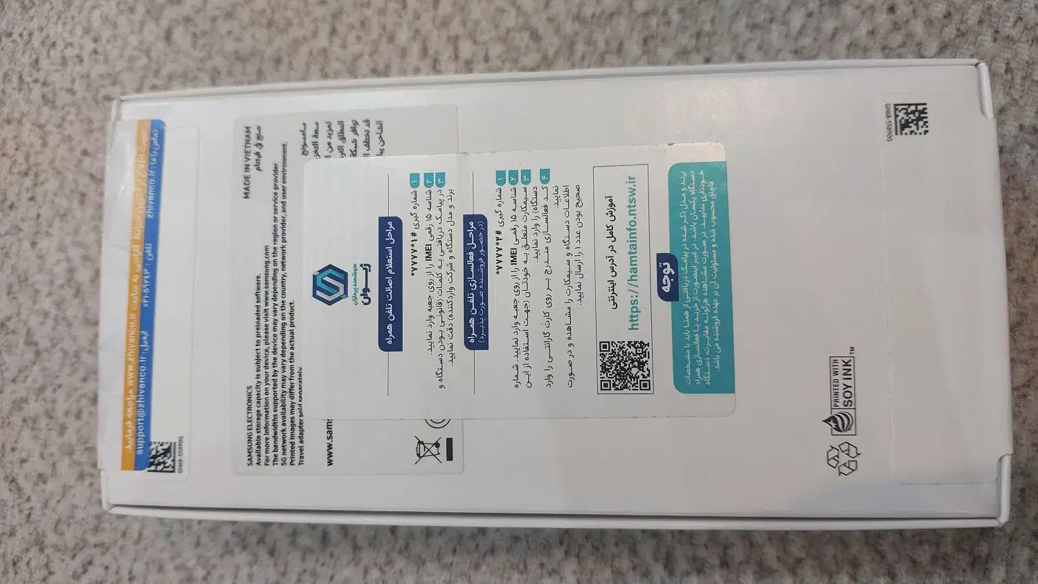 گوشی سامسونگ|موبایل|لواسان, |دیوار