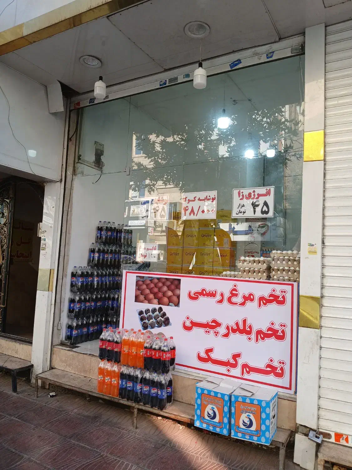 اجاره مغاذه ۲۰ متر|اجارهٔ مغازه و غرفه|تهران, جوادیه تهرانپارس|دیوار