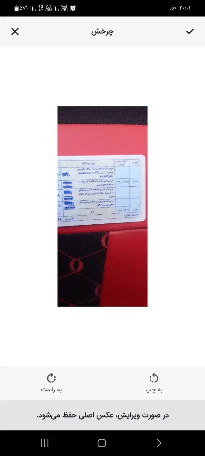 راننده بیل مکانیکی دارای ویژه بیل مکانیکی|خدمات حمل و نقل|اهواز, شهرک رزمندگان|دیوار