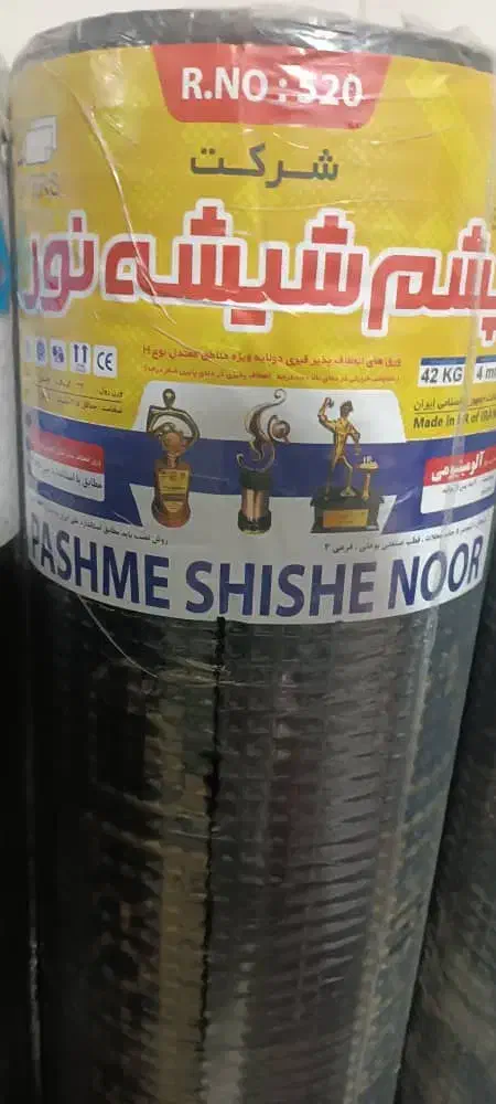 ایزوگام پشم شیشه نور دلیجان.44 کیلویی.20سال ضمانت|مصالح و تجهیزات ساختمان|یزد, |دیوار