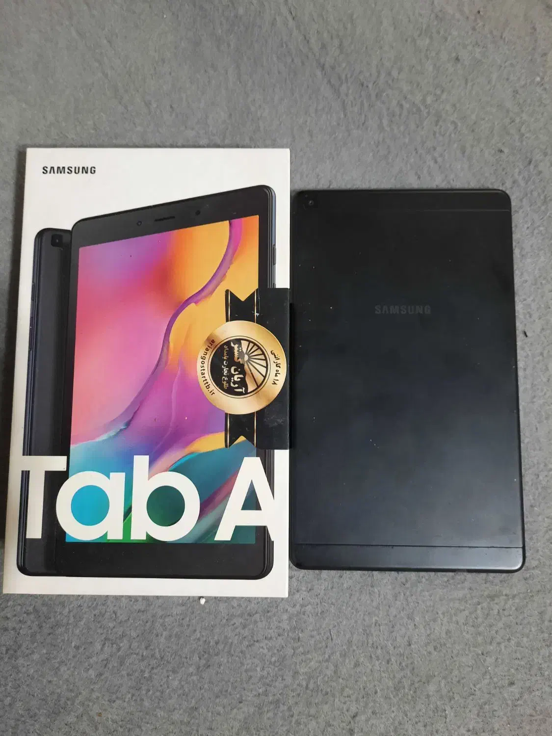 تبلت|تبلت|الیگودرز, |دیوار