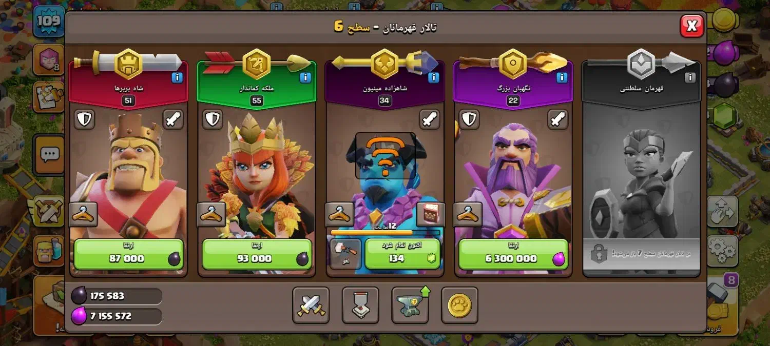 کلش اف کلنز|کنسول، بازی ویدئویی و آنلاین|بیرجند, |دیوار