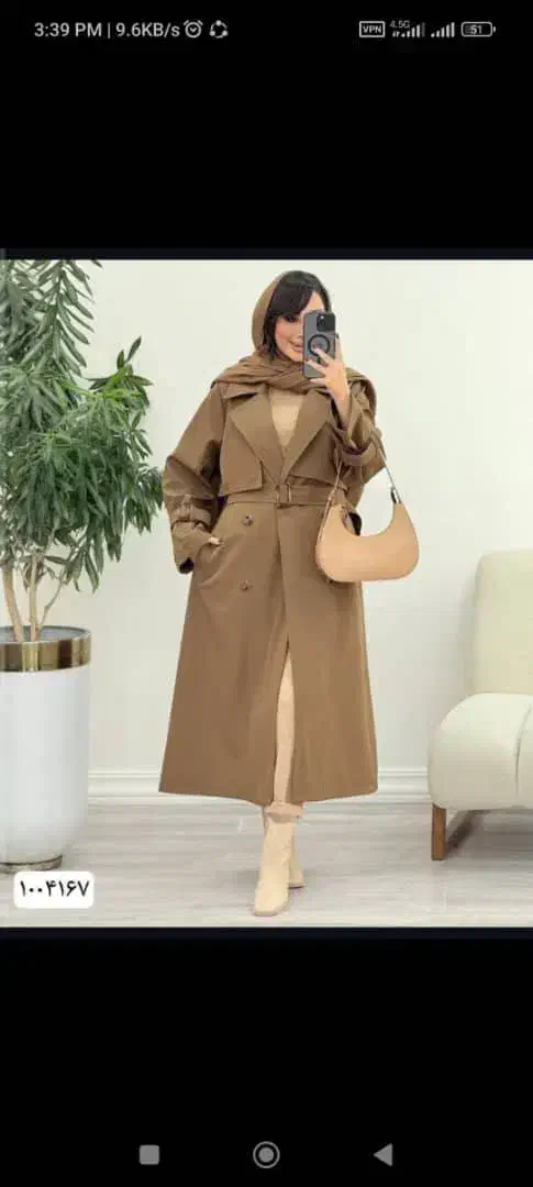 اینجا همه لباس هامون اف خوردن|لباس|شیراز, لب آب|دیوار