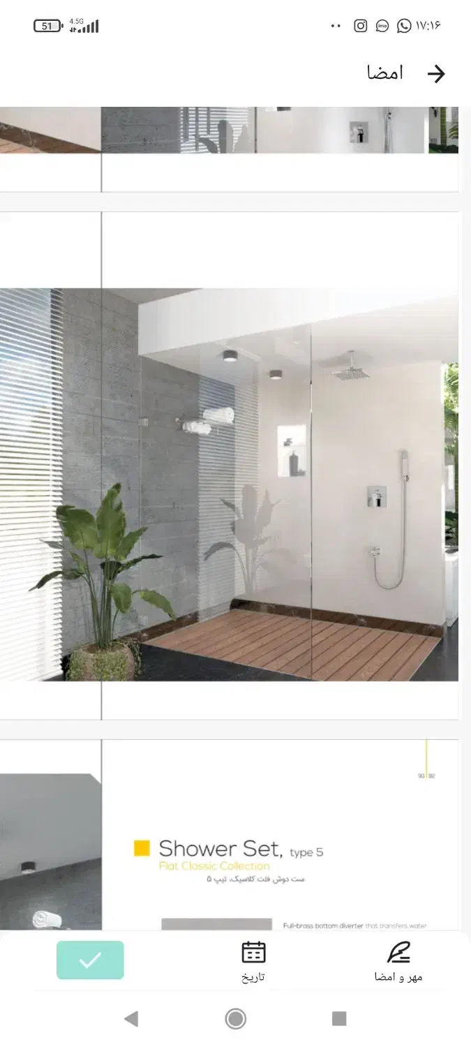 فروش ویژه شیرالات توکار|لوازم سرویس بهداشتی|گله دار, |دیوار