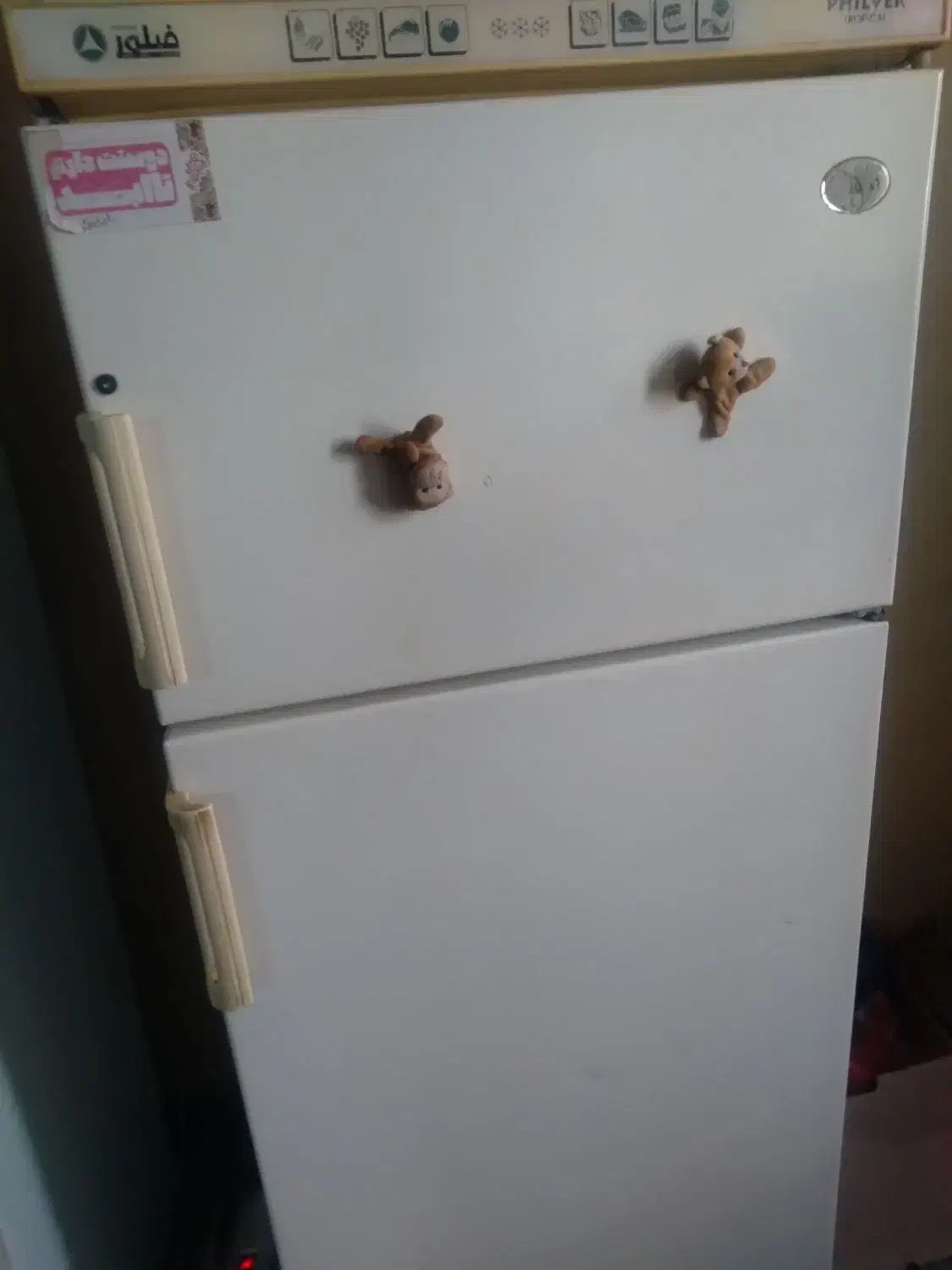 یخچال فریزر فیلور|یخچال و فریزر|ری, شهادت|دیوار