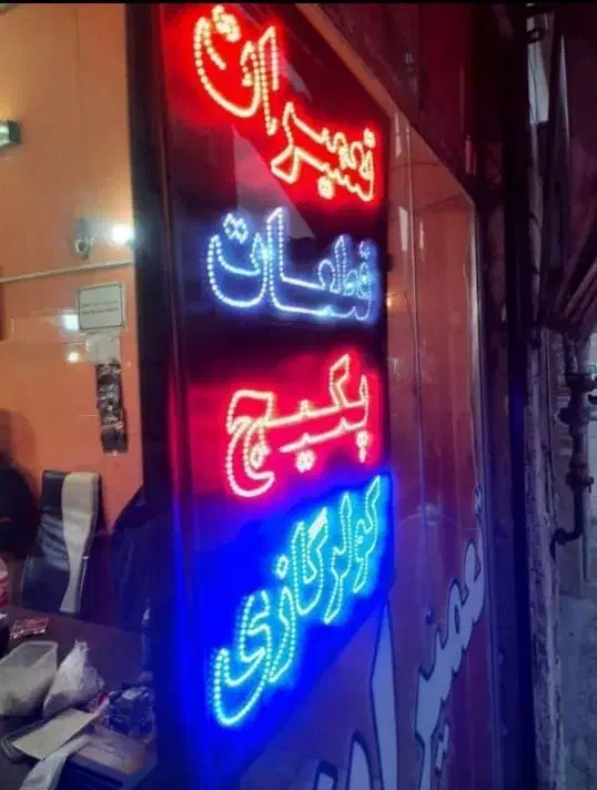 پکیج/تعمیر پکیج/سرویس پکیج/تخصصی|آبگرمکن، پکیج، شوفاژ|تهران, خلیج فارس|دیوار