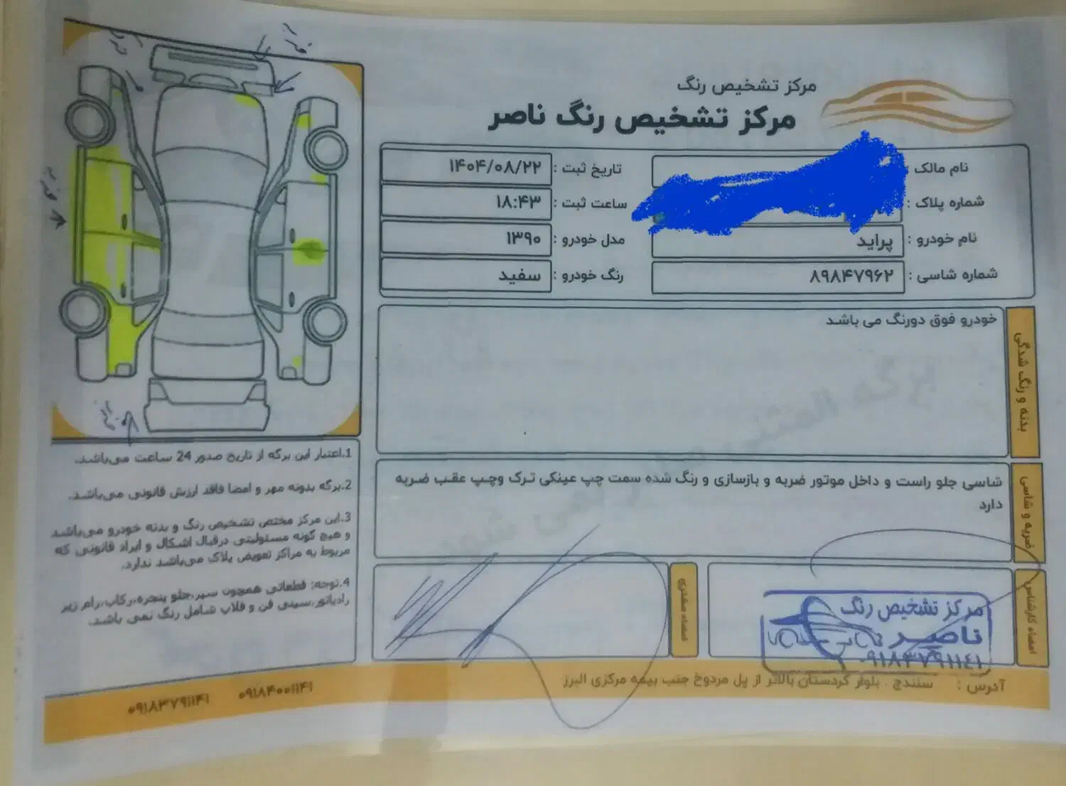 پراید 90دوگانه کارخانه|خودرو سواری و وانت|سنندج, |دیوار