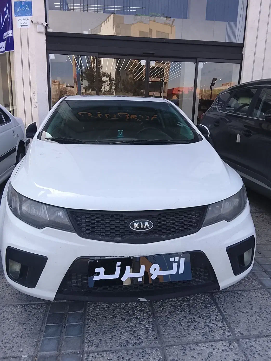 تیگو7پرو|خودرو سواری و وانت|شیراز, فرهنگ شهر|دیوار