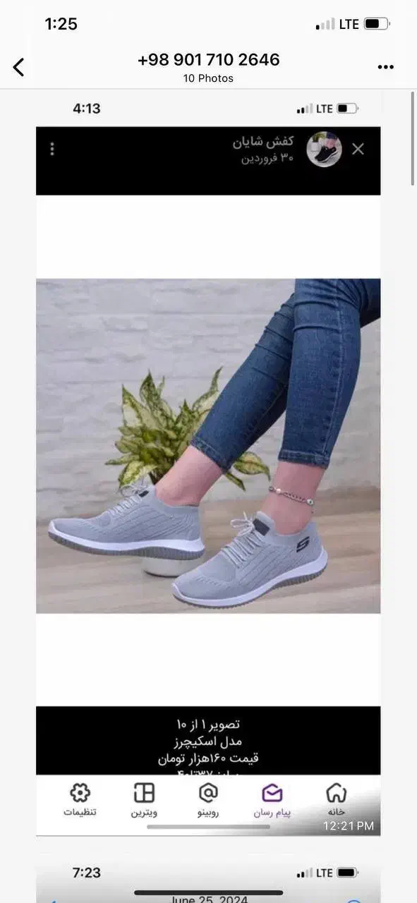 تولیدی کفش مستقیم از کارخانه با قیمت عمده|کیف، کفش، کمربند|پردیس, فاز ۶|دیوار