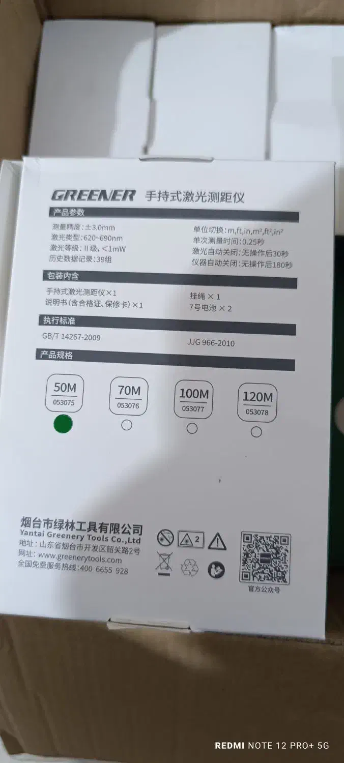 متر لیزری با محاسبات محیط|ابزارآلات|کرج, گلشهر|دیوار