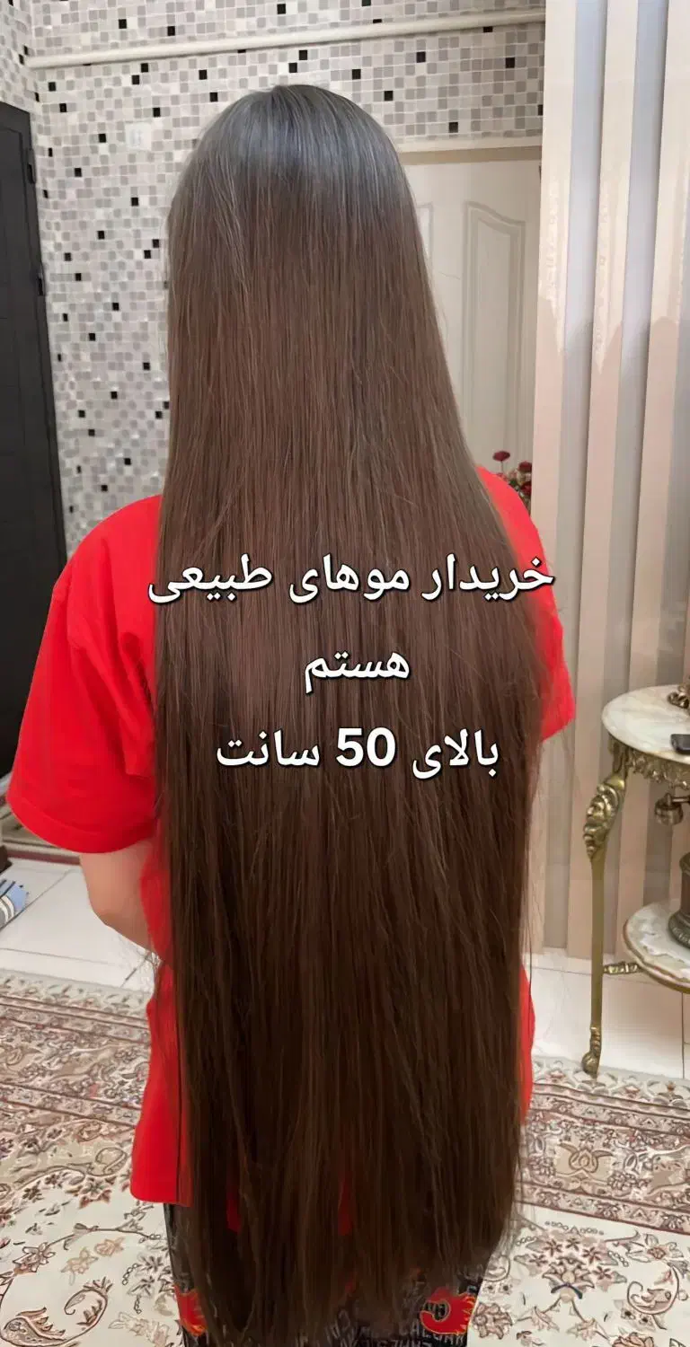 فروش مو طبیعی رنگی بلوند حنا شده کد1011|آرایشی، بهداشتی، درمانی|قم, صفائیه|دیوار