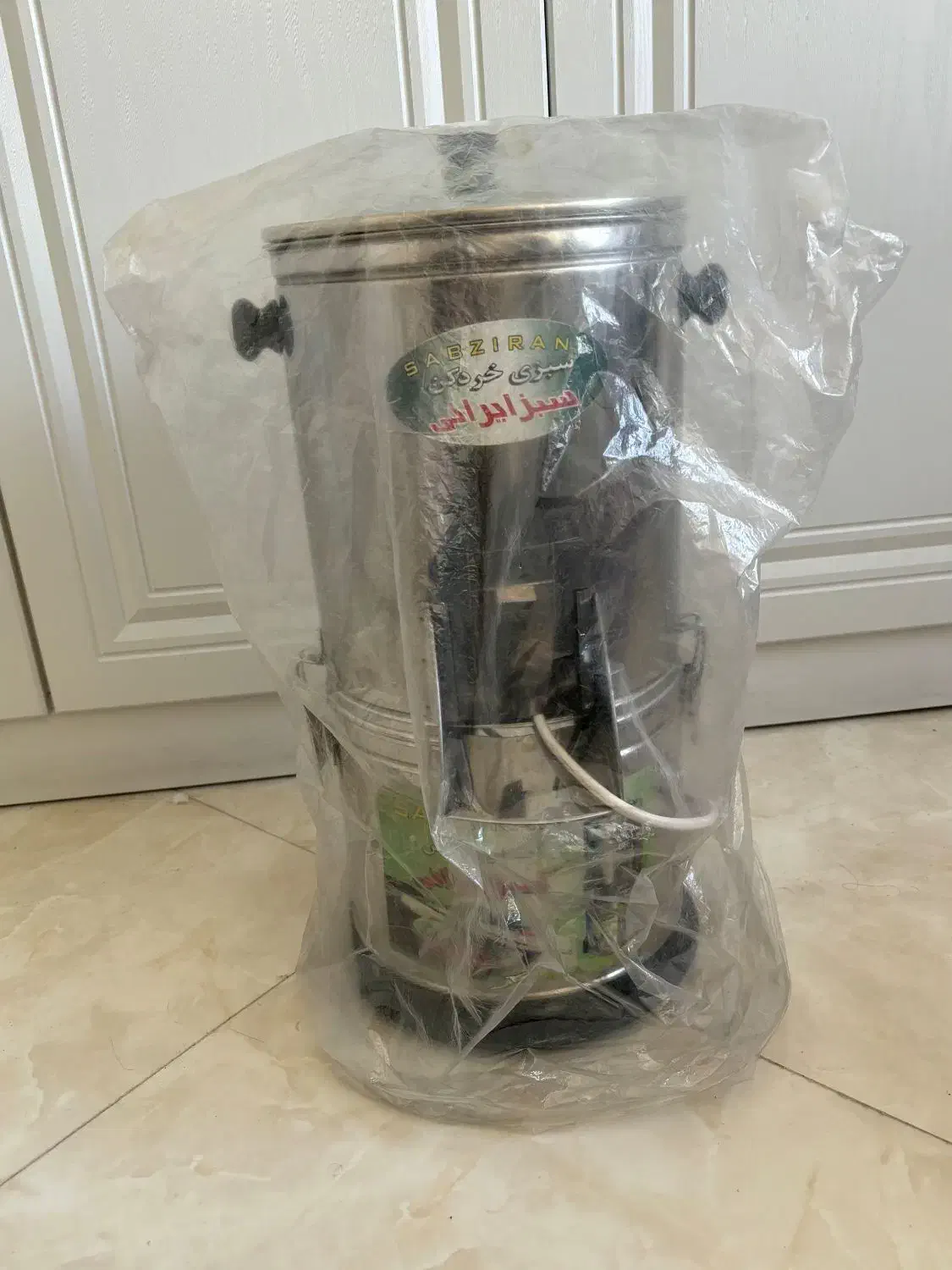 سبزی خورد کن|خردکن، آسیاب، غذاساز|تهران, گلستان (شهرک راه آهن)|دیوار