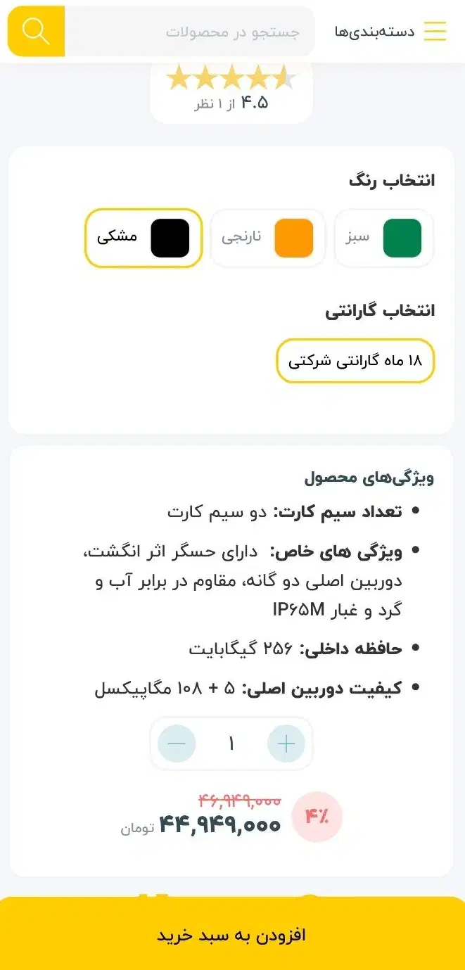 honor x9c|موبایل|سنندج, |دیوار