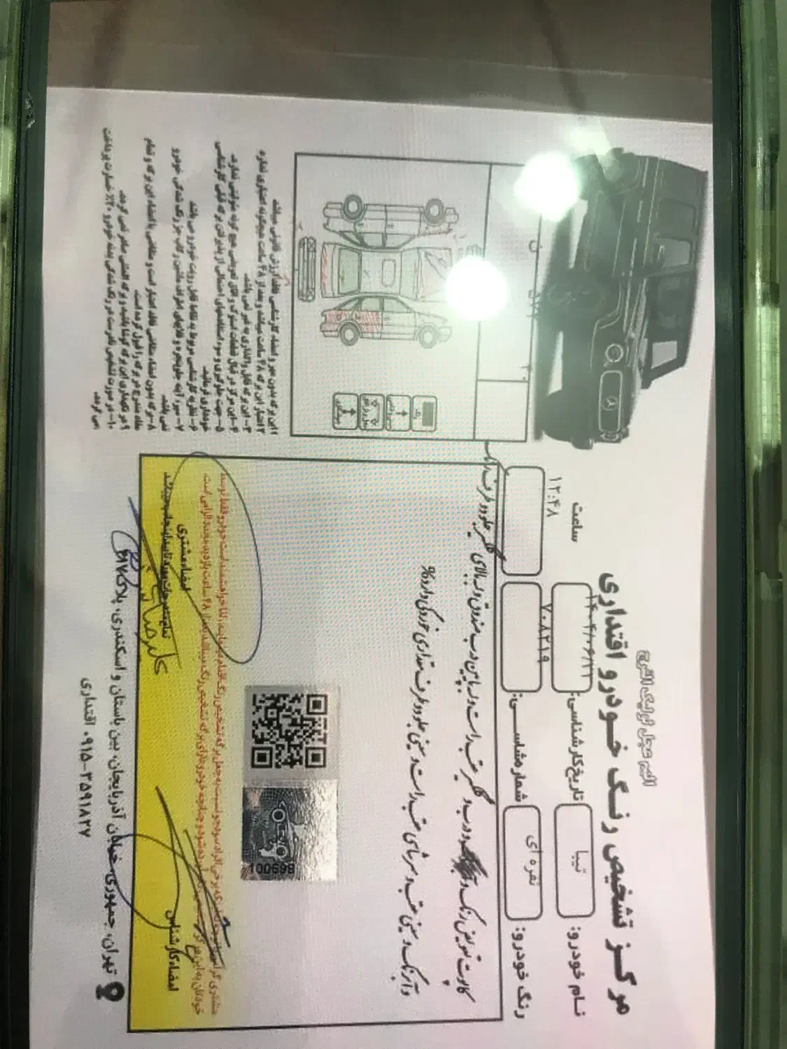 تیبا صندوقدار مدل۹۱|خودرو سواری و وانت|تهران, منیریه|دیوار