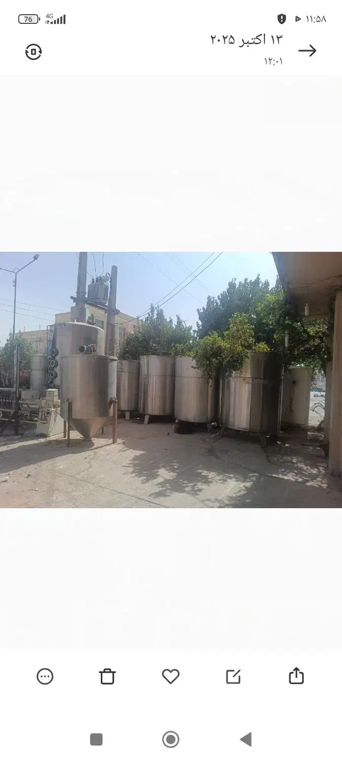 خط تولید قند ریزی|ماشینآلات صنعتی|میاندوآب, |دیوار