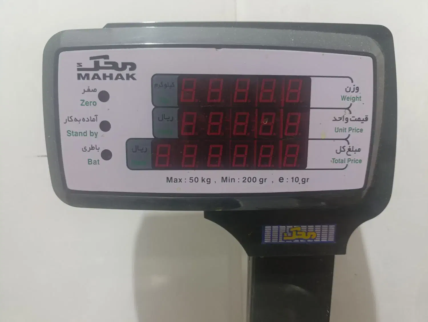 ترازوی دیجیتال 50kg محک|فروشگاه و مغازه|بهبهان, |دیوار