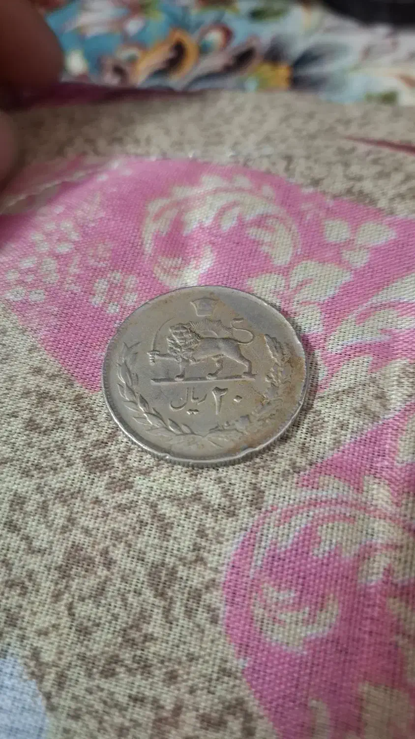 سکه سال ۵۴|کلکسیون سکه، تمبر، اسکناس|دهاقان, |دیوار