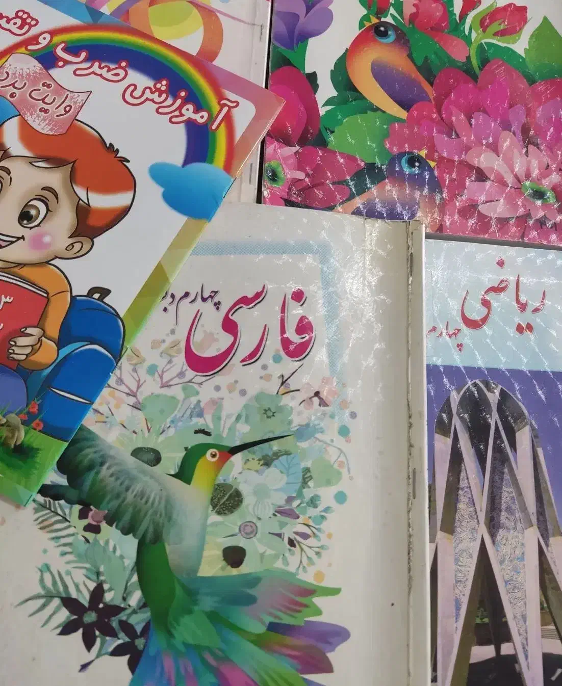 تدریس خصوصی اول تا چهارم ابتدایی|خدمات آموزشی|لاهیجان, قیام|دیوار