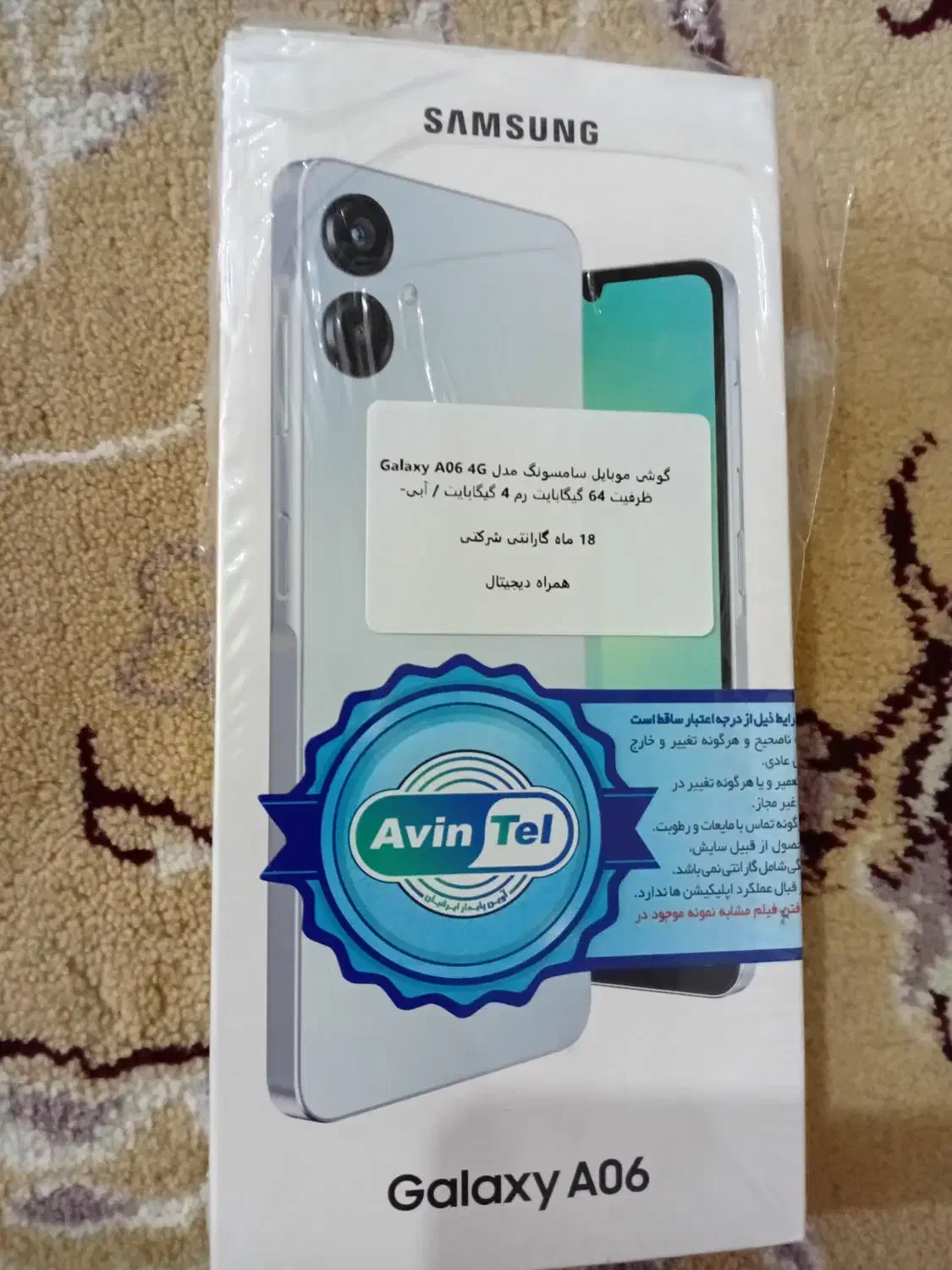 سامسونگ A06|موبایل|خرم‌آباد, |دیوار