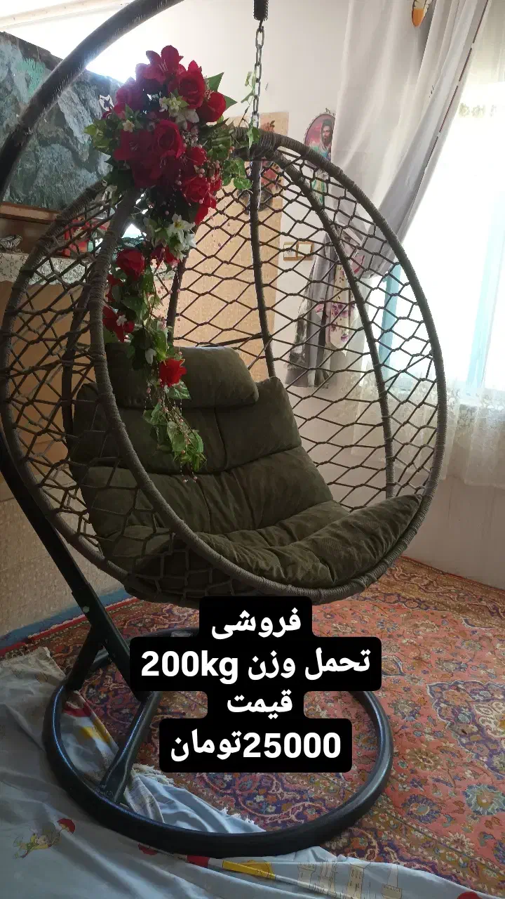 تاب ریلکس|صندلی و نیمکت|زنده رود, |دیوار