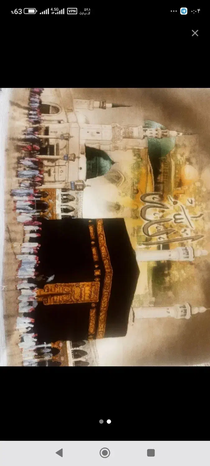 تابلوفرش دست بافت|تابلو فرش|شهرکرد, |دیوار