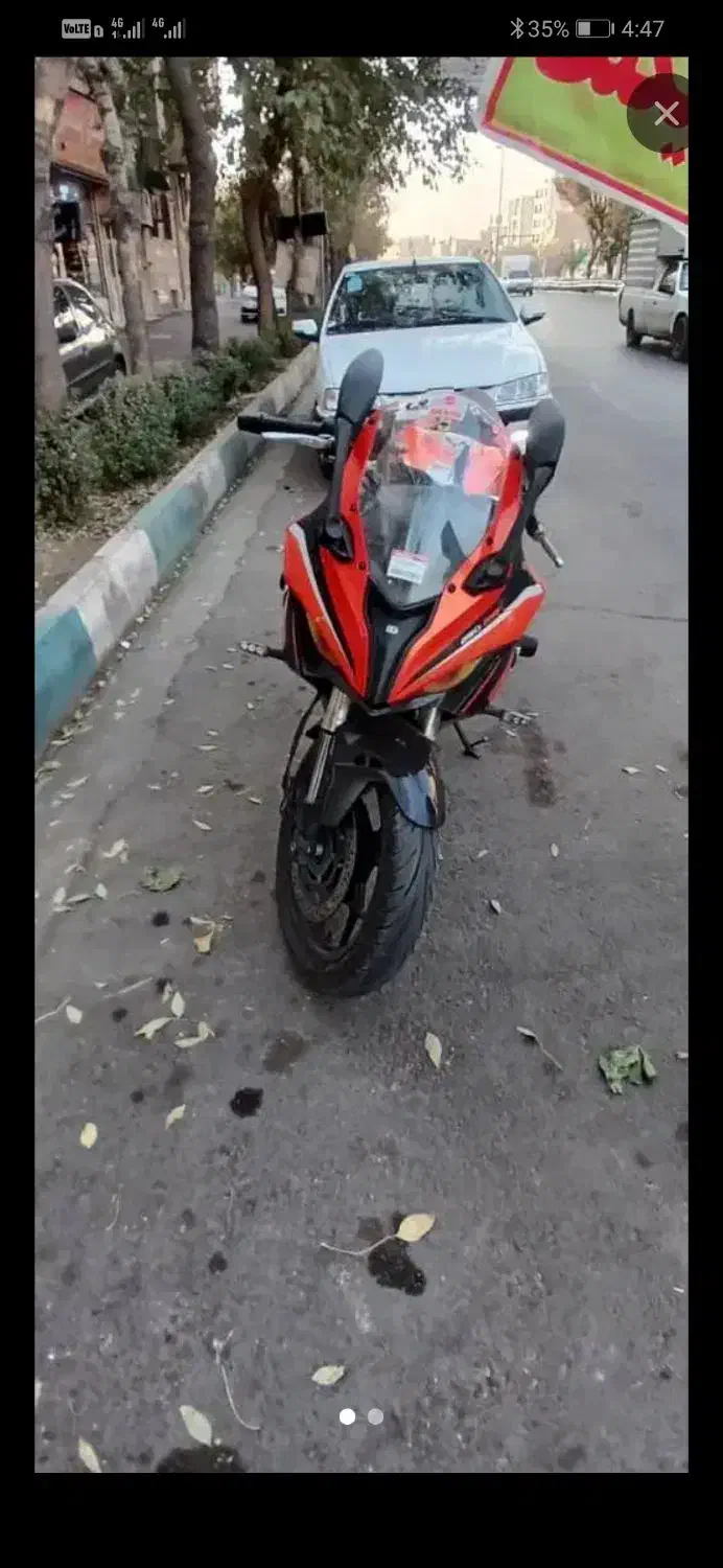 کیوجی Qj250 ریس|موتورسیکلت|ری, سرتخت|دیوار