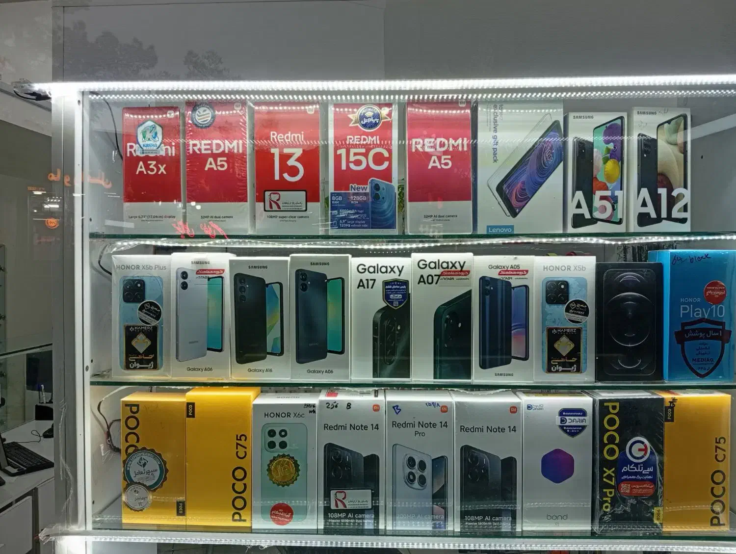 فروش گوشی نقدی و چکی|موبایل|بیرجند, |دیوار