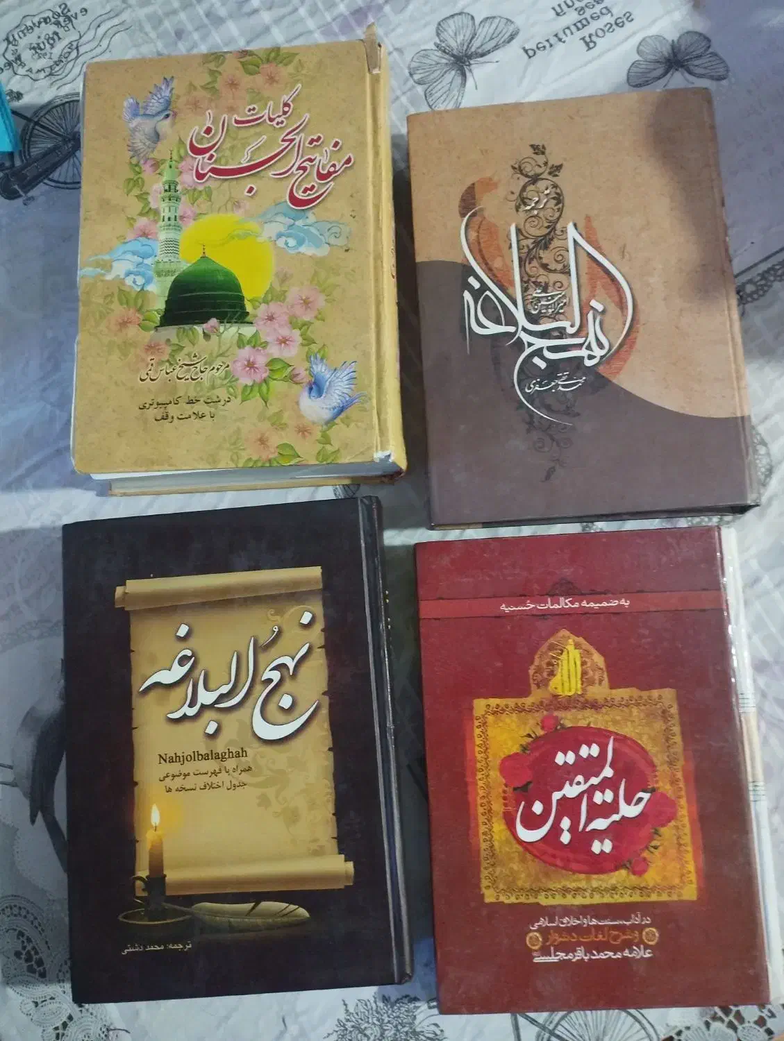 چهار جلد کتاب|کتاب و مجله مذهبی|بندر ماهشهر, |دیوار