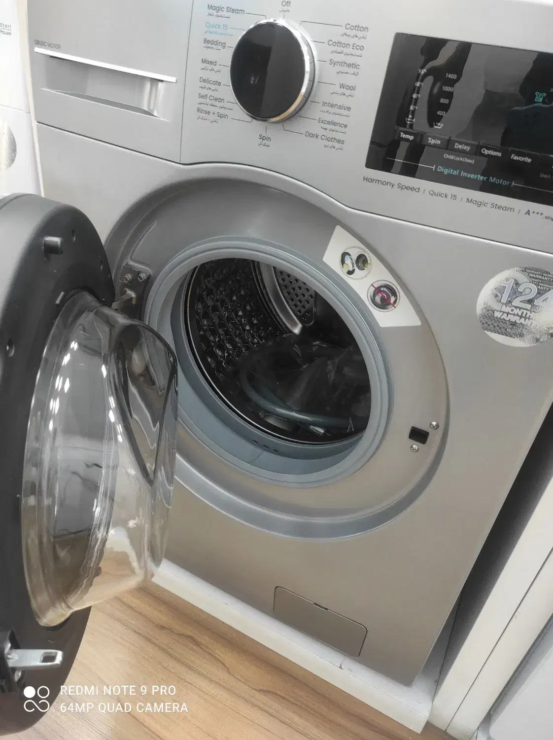 فروش ویژه ویترینی لباسشویی|ماشین لباسشویی و خشک‌کن لباس|چرداول, |دیوار