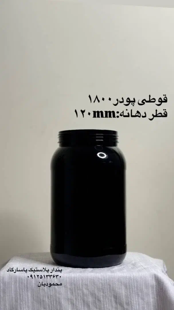 فروش بطری درب سیل جار وقالب|خدمات پیشه و مهارت|شهریار, شهریار|دیوار