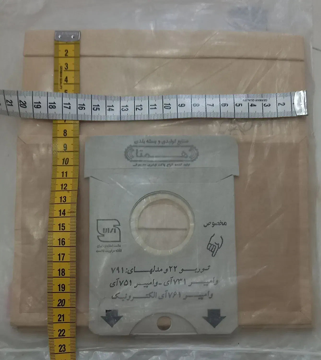 پاکت جارو برقی|جاروبرقی، جارو شارژی، بخارشو|زابل, |دیوار