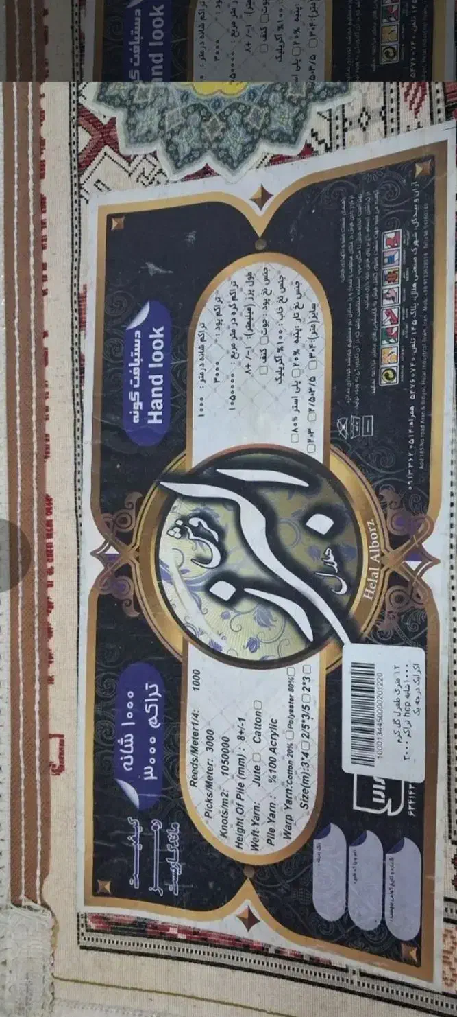 ست سماوربرنج|سماور، چای‌ساز، قهوه‌ساز|بجنورد, |دیوار