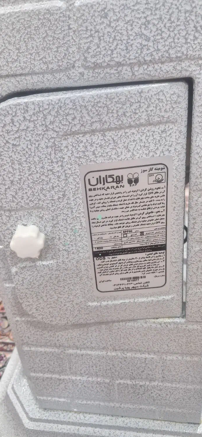 بخاری بهکاران|بخاری، هیتر، شومینه|مشکیندشت, |دیوار