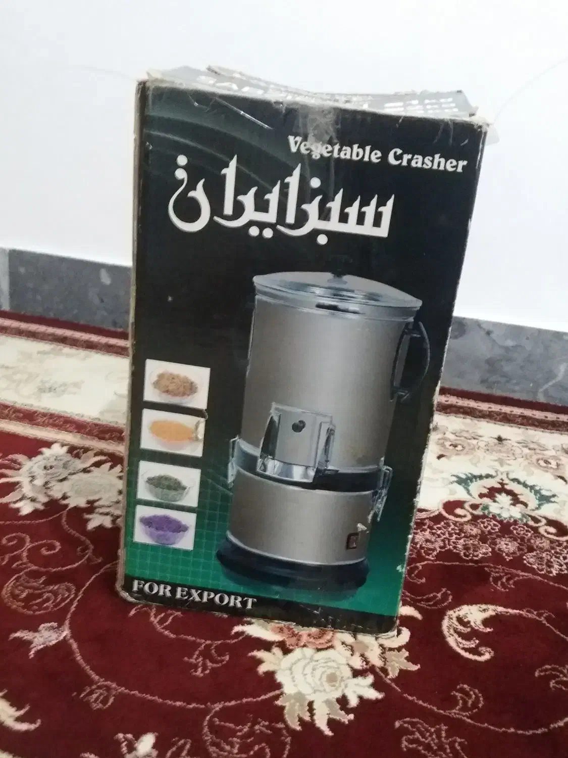 سبزی خوردکن|خردکن، آسیاب، غذاساز|خرمآباد, |دیوار